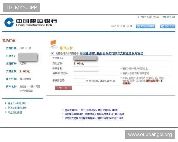 欧博会员开户官网安全注册步骤详解保障个人信息安全与账号顺利激活 欧博会员开户官网安全注册步骤详解保障个人信息安全与账号顺利激活
