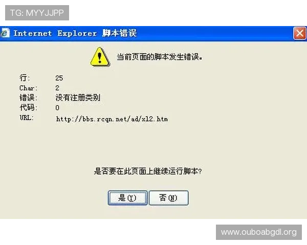 欧博会员登录网页频繁打不开的常见原因及专业修复建议 欧博会员登录网页频繁打不开的常见原因及专业修复建议