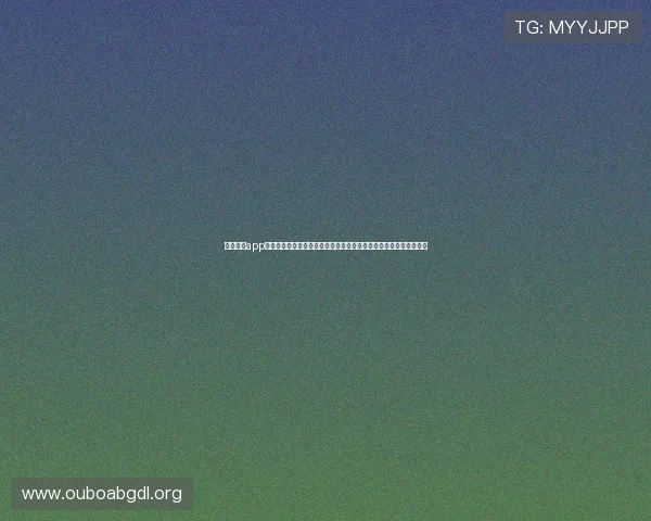 欧博体彩app官方网站入口下载安卓，提供最新优惠活动和彩金福利吸引用户参与