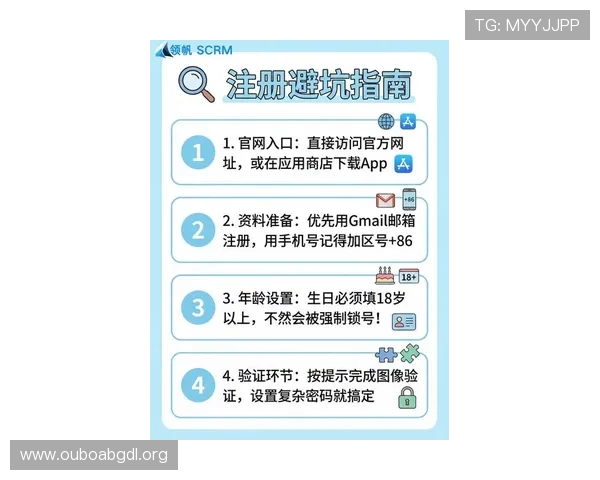 欧博官网登录入口最新官方渠道，便捷安全快速登录指南推荐