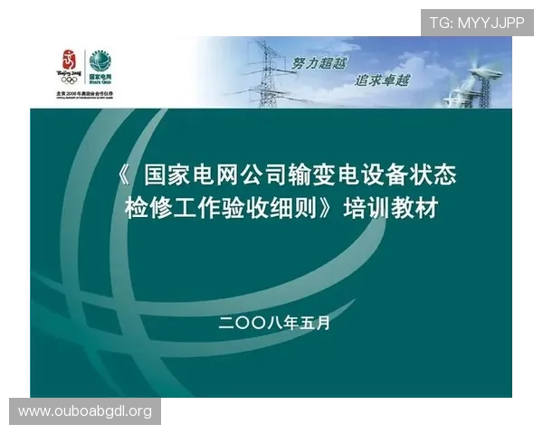 欧博属于哪个国家的公司，深入分析其国家背景与行业地位