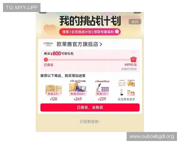 欧博注册官网优惠活动最新动态及时掌握丰富奖励等你来领取