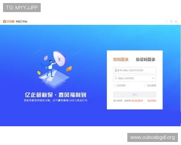 欧博最新官网地址全面更新，确保玩家第一时间获取官方最新资讯与活动信息