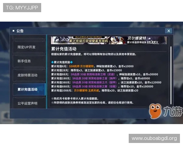 欧博游戏代理怎么样：如何判断其是否值得长期合作的实用指南