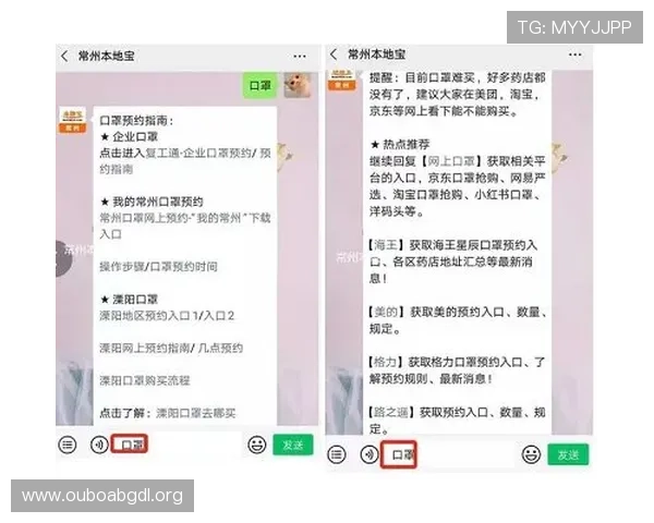 欧博游戏官方客服电话全天候服务时间及常见问题解答指南
