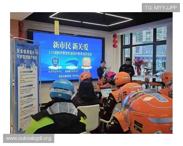 欧博登录安全验证新措施，提升账户安全等级保障用户权益