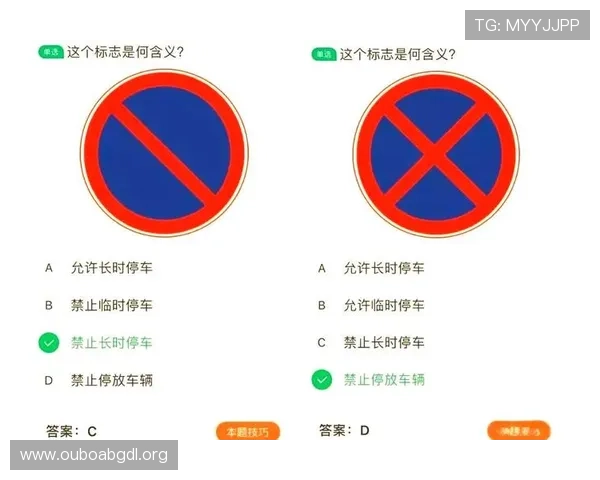 欧博游戏注册平台入口官网最新登录指南与安全保障措施详解