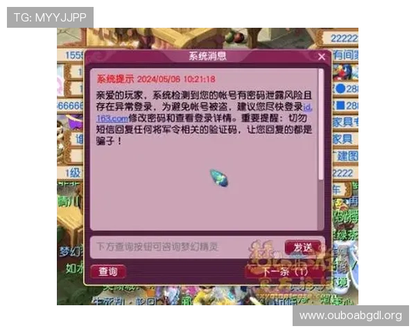 欧博百家乐官网安全保障措施，确保每一位玩家资金安全