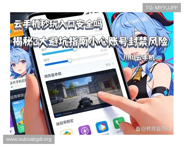 欧博登路入口安全指南，避免账号被盗的实用技巧与安全登录建议