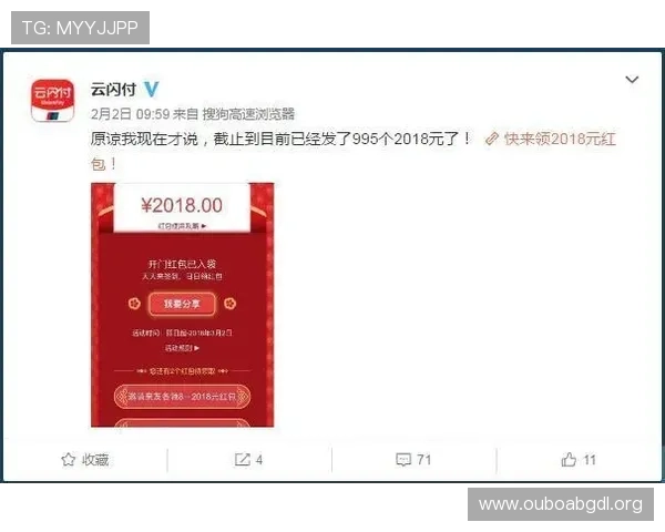 欧博网站官网优惠活动最新资讯与参与方式详解