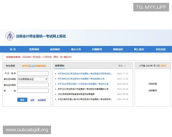 abg欧博官网登录入口会员注册常见错误及避免方法全解析