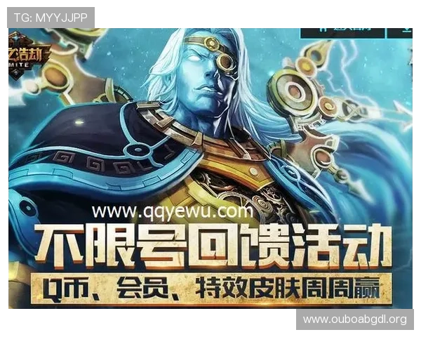 欧博会员专属入口官网介绍最新游戏上线信息及会员专属活动预告