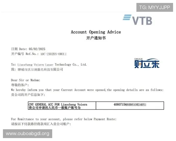 欧博会员开户网点查询流程详解及常见问题解答,助你顺利完成开户手续 欧博会员开户网点查询流程详解及常见问题解答,助你顺利完成开户手续