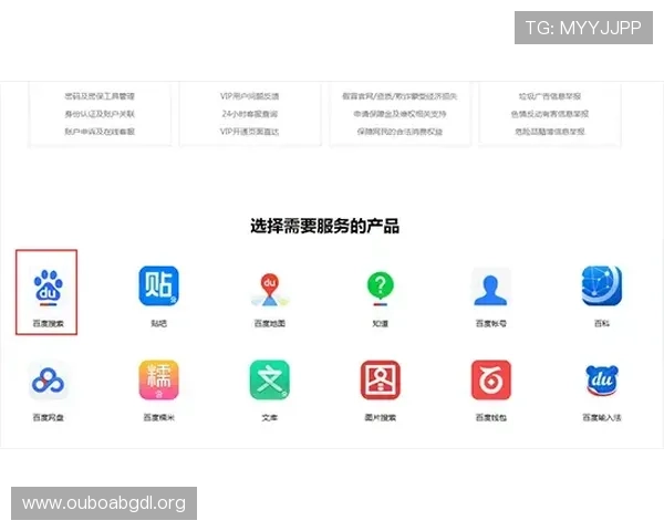 欧博会员登录网球平台优化技巧提升登录速度与账号安全性的方法推荐