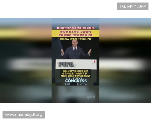 世界杯美国巴拉圭比赛门票预订全攻略，确保顺利入场观看比赛