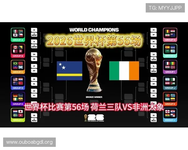 今日世界杯库拉索VS科特迪瓦比赛时间及双方球队最新阵容预测