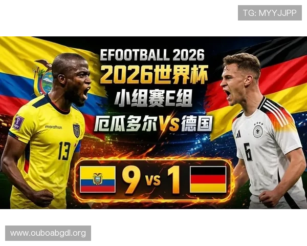 厄瓜多尔德国世界杯比赛时间表及赛程安排，关注比赛直播和精彩瞬间