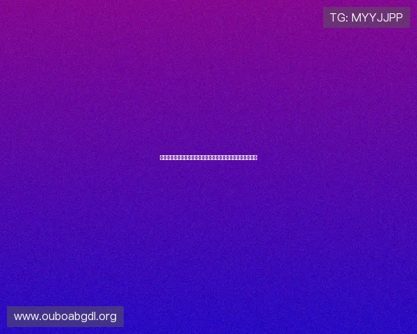 使用手机登录欧博账号的最新步骤及注意事项确保账号安全无忧