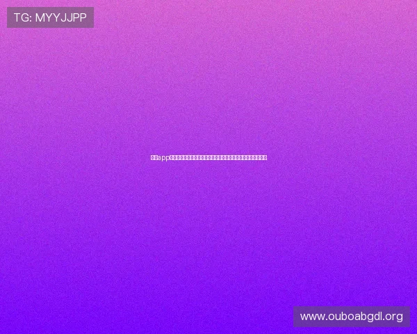 欧博app登录页面无法加载的应对措施，确保你顺利进入游戏的详细步骤